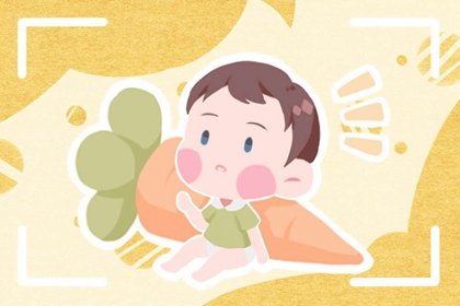 正月十五出生男的命硬  苦中得甘前程似锦