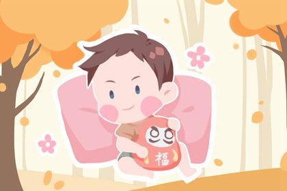 2021年12月20日阴历十一月十七出生的女孩什么命