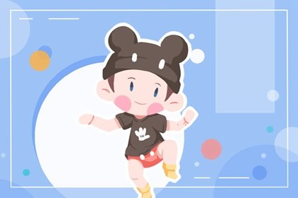 2022年正月出生的虎宝宝命运如何 八字测命