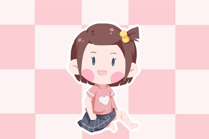 好命女人出生日 农历十六大方典雅