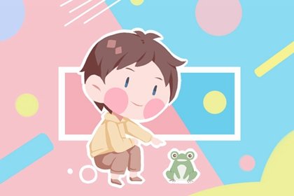四绝日出生的人是有福气的人 一生多机缘巧遇