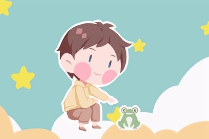 2023年2月17日正月二十七出生的男生命理 晚年功成名就