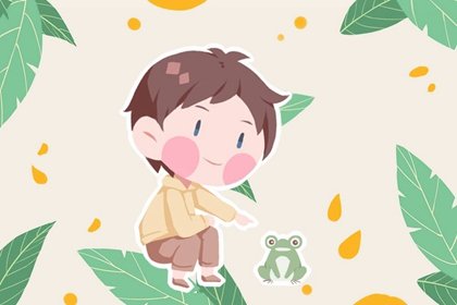 八字推算 农历正月十二出生是什么命 哪个时辰出生好