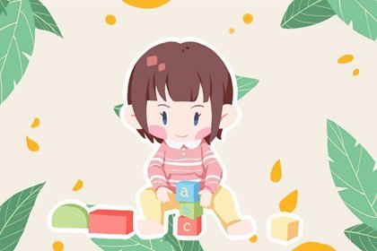 2021年农历腊月十六批生辰八字  巳时出生大富大贵