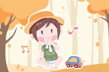 2022年6月2日农历五月初四出生的女宝宝命好吗 有志者事竟成