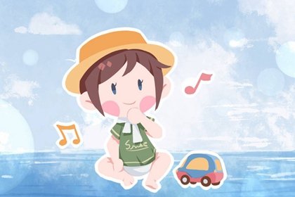 周易测命 2022年劳动节出生的男宝宝 一生行事直来直往