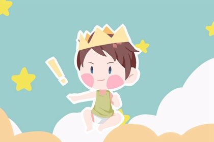 生日有8好吗 8代表“天上的贵人”？