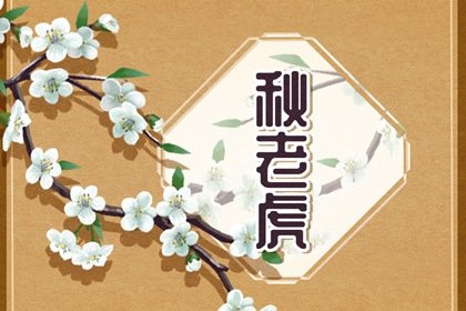 祭灶节的具体内容 祭灶节要做什么事情