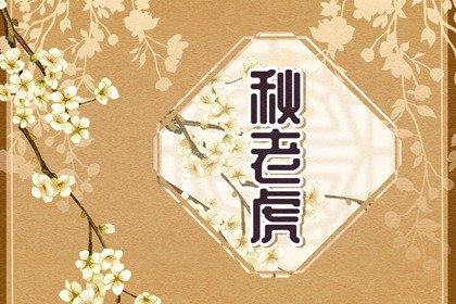 压岁钱要花掉吗 压岁钱的处置不存在吉利与否的说法