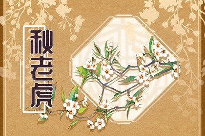 2022年正月初三放鞭炮好不好 大年初三有什么禁忌