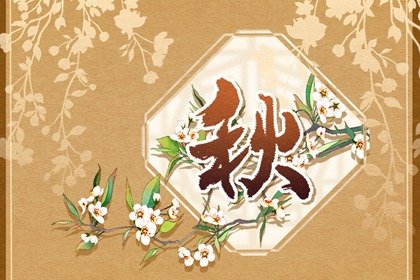 2023年秋老虎哪天结束 一般持续多久 7~10天左右