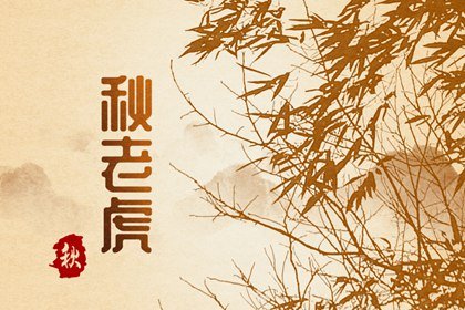 腊八节是农历几月几号 腊八节出生有佛缘吗