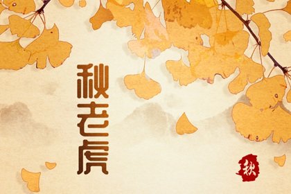 除夕是腊月二十九的多少年有一次 为什么不确定