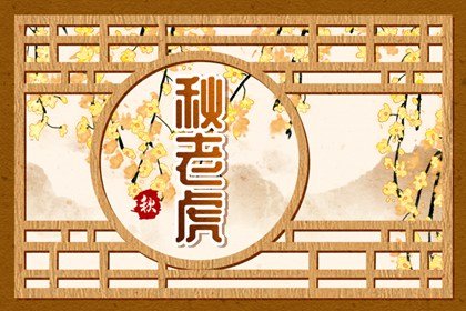腊八节的由来及风俗 腊八节创意