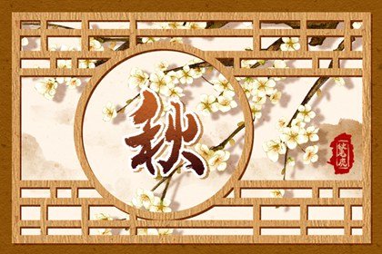 2023年正月初五黄道吉日查询 2023大年初五老黄历一览