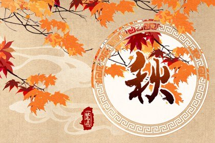 2021三九天 借一寸三九天里