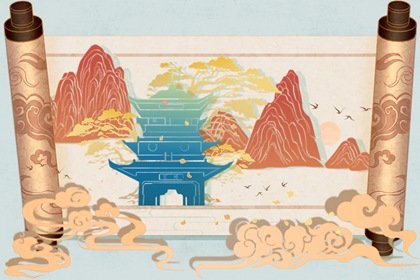 教师节和中秋节同一天好不好 这天日子好吗