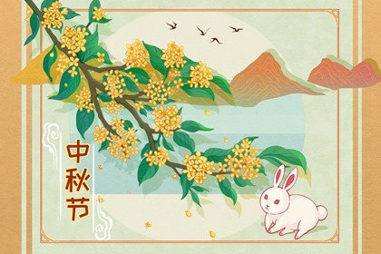 中秋各地的各种风俗 “祭拜月神祈福”