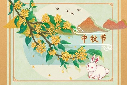 文化节日的由来和简介 2021文化节是哪一天