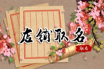 关于川菜馆的名字大全 比较有创意的川菜馆店名