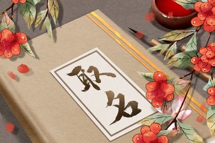 开护肤品淘宝店铺名字大全 美白护肤品店名