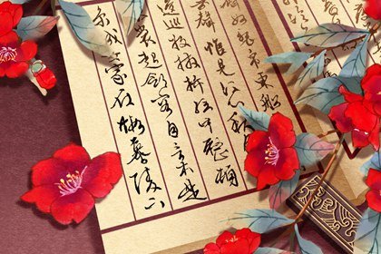淘宝店铺名称怎样取名字好听  用唐诗宋词取名