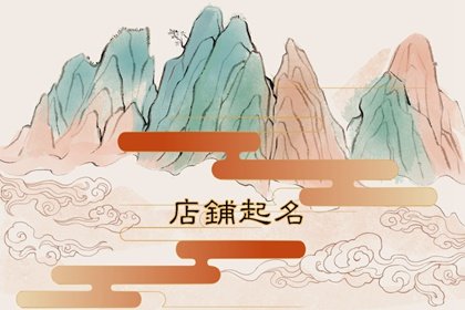 摄影店名字霸气好听 响亮大气的摄影公司名字