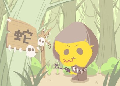 77年出生的属蛇的男命2022虎年运气完整版