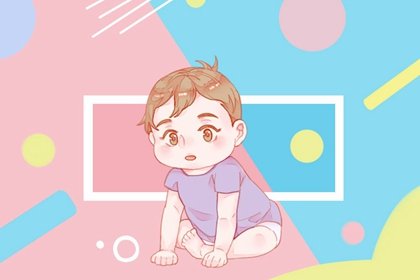 周易解命 2021年12月6日出生的男孩五行八字命运