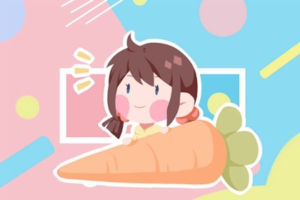 2021年农历十月二十一属牛人生辰八字  今日贵子出生时辰