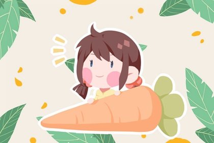一生健康的出生日子 初一生富足安康