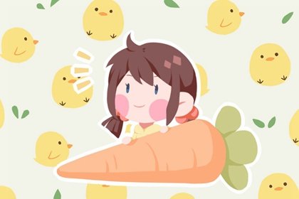 女人正月十八生日好吗  晚年发达财源滚滚
