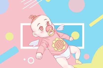 2023年1月18日腊月二十七出生的男生运势好吗  成就功名安乐平顺