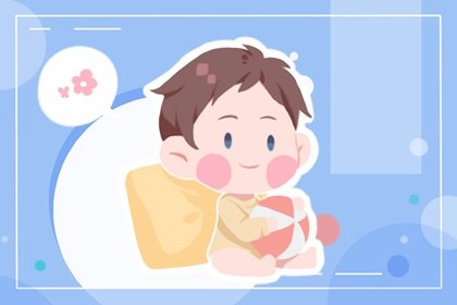 屿字取名的寓意 好听男孩名字大全