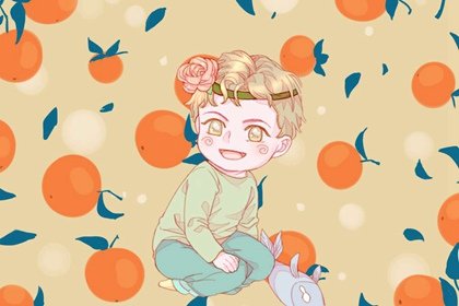 男孩生日尾数是0的命怎样 晚年幸福圆满