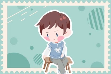 正月十三出生的男孩是短命吗能破吗 无稽之谈贵人庇佑