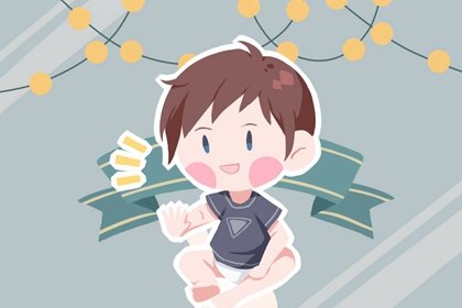 2022年母亲节生女宝宝好不好  未时出生大吉大利命