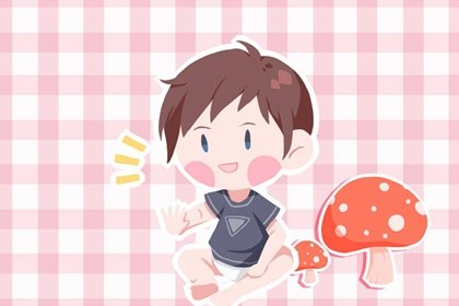正月初八是哪位菩萨的生日 生子晚年福如东海
