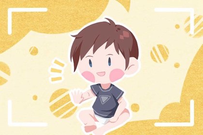 2022年农历九月初七批生辰八字  卯时出生大富大贵