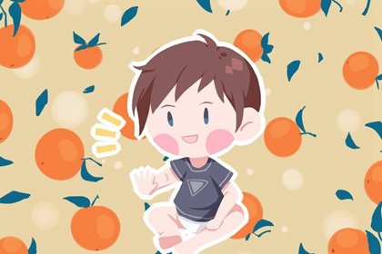 大年初一生日好 男命为人忠厚