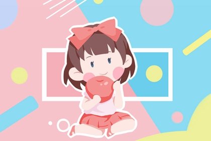 2021年12月29日生辰八字是什么 喜用神查询
