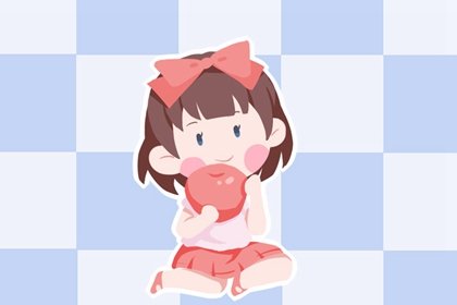 女孩哪个时辰出生命最好最有福气   辰时出生多遇贵人