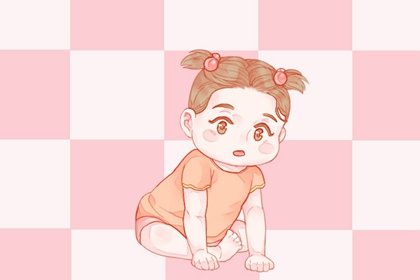 2022年腊月初六出生的女孩命运如何 腊月初六出生的女孩运势