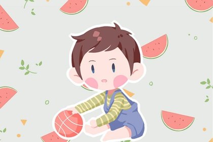 男孩正月初六出生好吗 世人敬仰贵人扶持