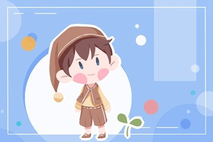 2023年2月14日正月二十四出生的男生生辰八字命运详解 中年财运亨通
