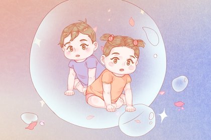 2024年6月8日出生的婴儿命好不好 颐享天年生活无忧无虑