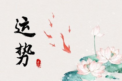 闹闹女巫 2025年2月28日十二星座今日运势