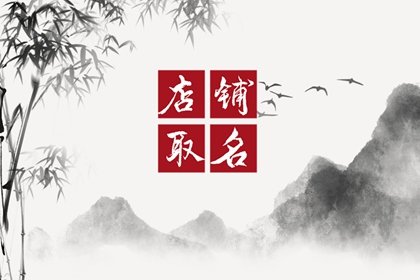 好听的电器店名称大全 家用电器名称大全
