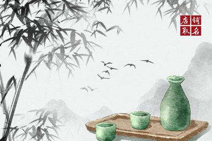 欧美淘宝女装店铺名字大全 巧用数字起起好名