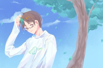男生节（420x280）